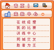 篮球训练教案和进度表_2